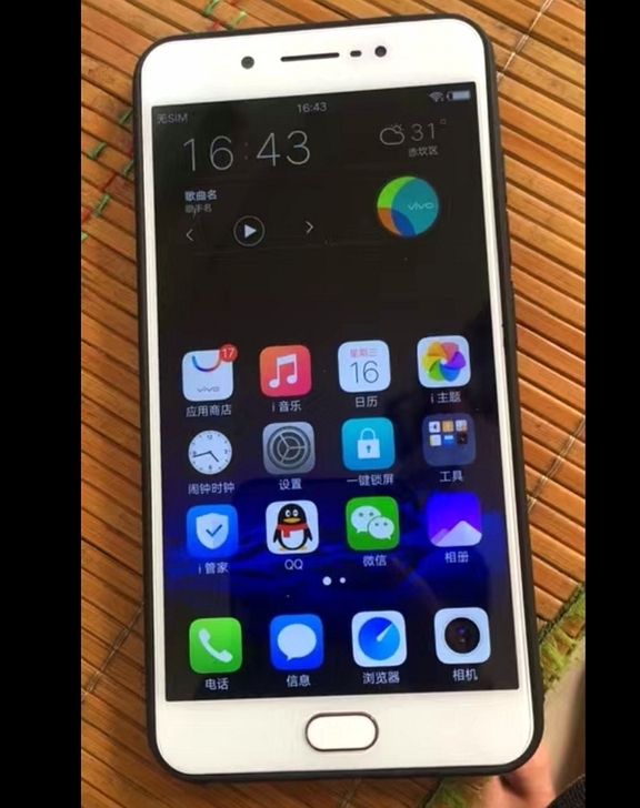 #节鱼后生#【低价处理二手手机VivoX系...