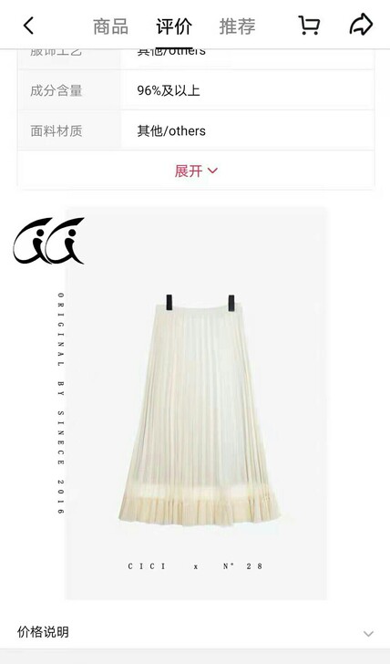 原价150，还没穿过，全新。包邮出。价格可谈