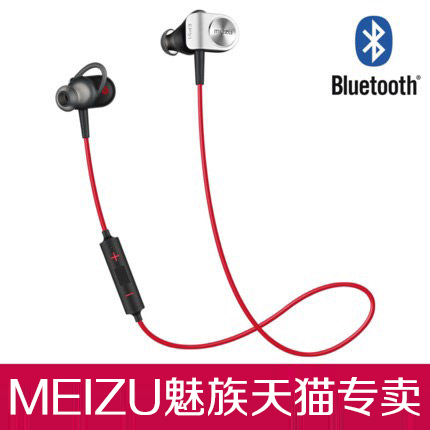 【男人节价】Meizu/魅族 EP-51蓝...