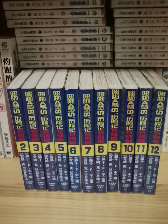 哆啦A梦历险记特别篇老版 漫画七小子 历...