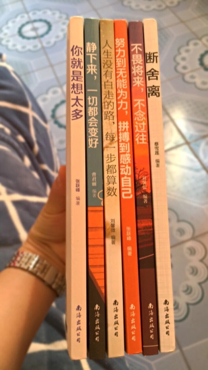 书籍6本处理