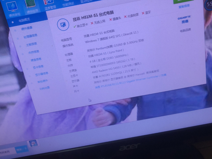 技嘉H81M-S1主板G3260CPU  ...