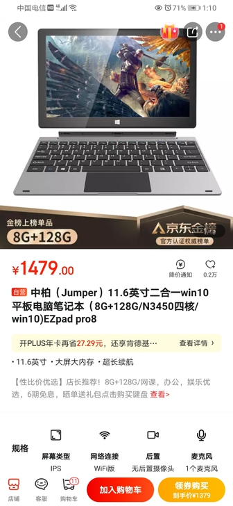 我一千出这电脑，附赠键盘鼠标和外存储卡