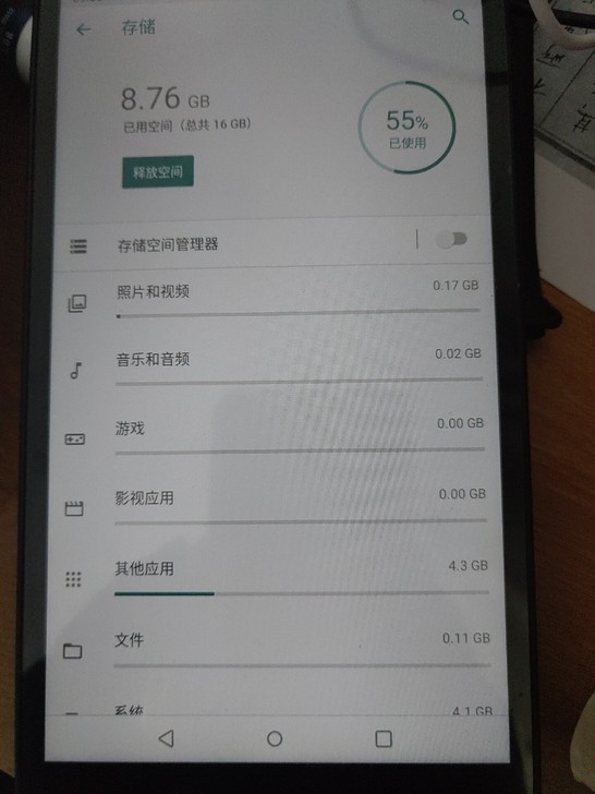 京东上2020年2月购买，一直没怎么用，无...