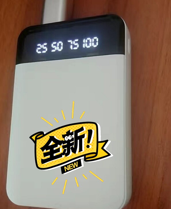 1w毫安 充电宝  快充 2.1a输出