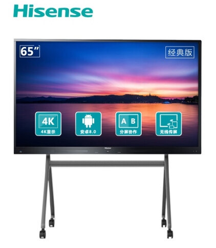 海信（Hisense）会议平板，4K触摸式...