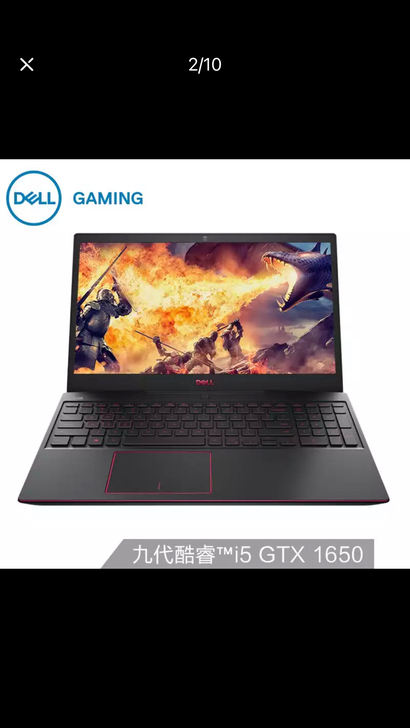 戴尔游匣G3  游戏本    玩大型游戏无...