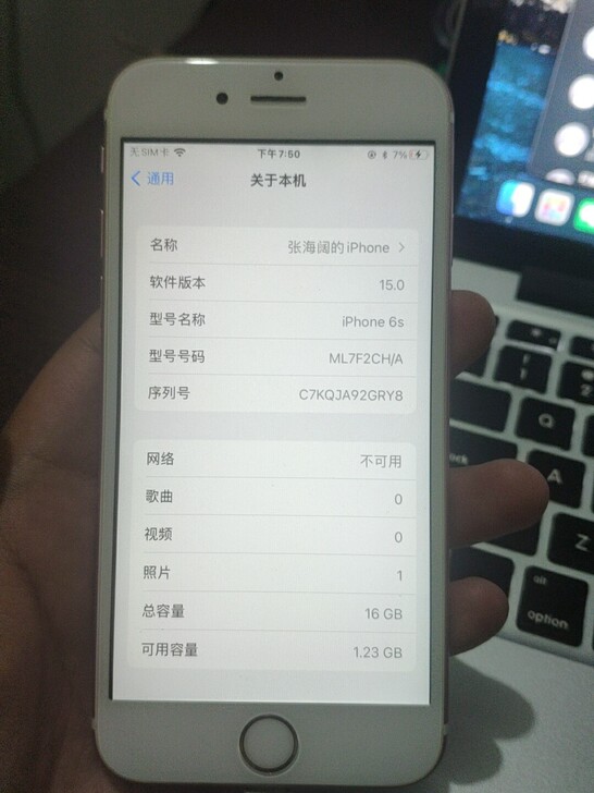 5s 100不包