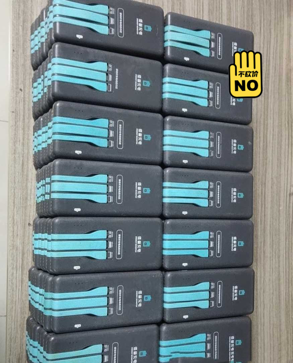 小怪兽充电宝 八成以上新 最后一批了。有问...