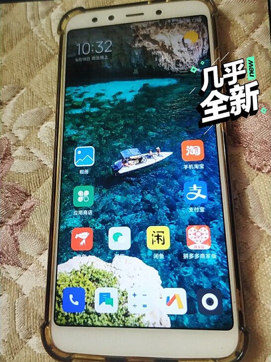 小米6x自用一代神机，超薄手感，660ai...