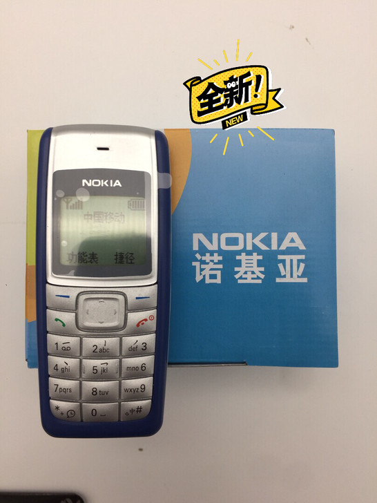 诺基亚1110正品【原装】老年机学生备用机...