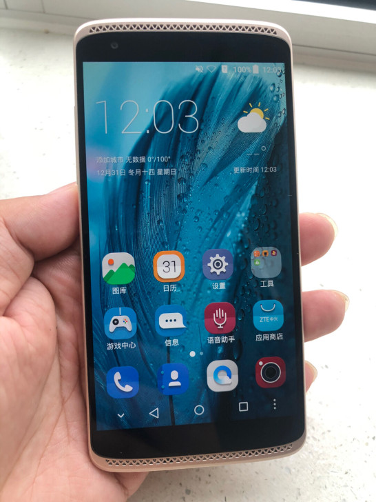 中兴b2015指纹全网通