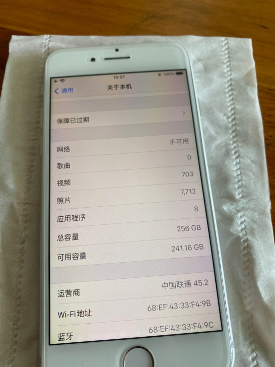 iPhone 8港版 白色256g  电池...
