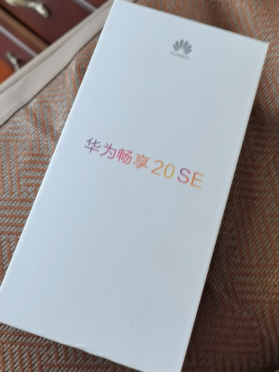 全新手机 华为畅享20se 4G+128G