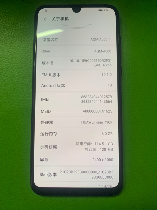 华为畅享10s 8+128g 功能正常,冷...