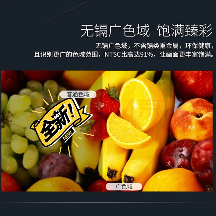 夏普（SHARP）LCD-70MY5100...