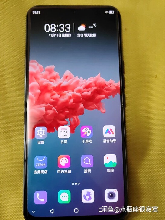 zte 中兴天机AXON A20 6+12...
