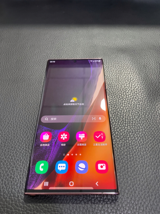 三星Note20 Ultra 5G