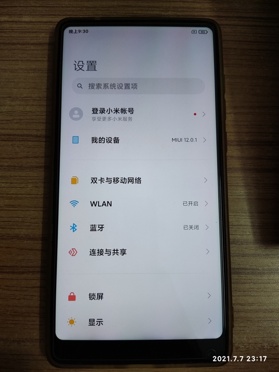 小米mix 2 6+128