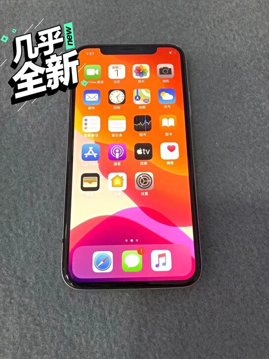 【捡漏】95新iPhone x,优质机64...