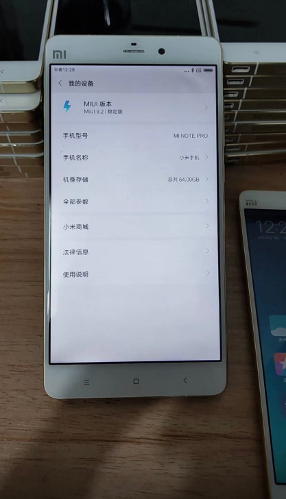 二手小米note1 顶配4+64 工作室使...