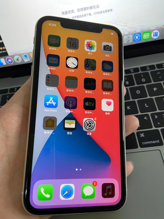 iPhone11国行128g白色双卡双待 ...