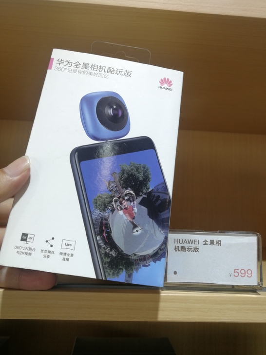 店内存货，原价599。华为全景相机酷玩版。