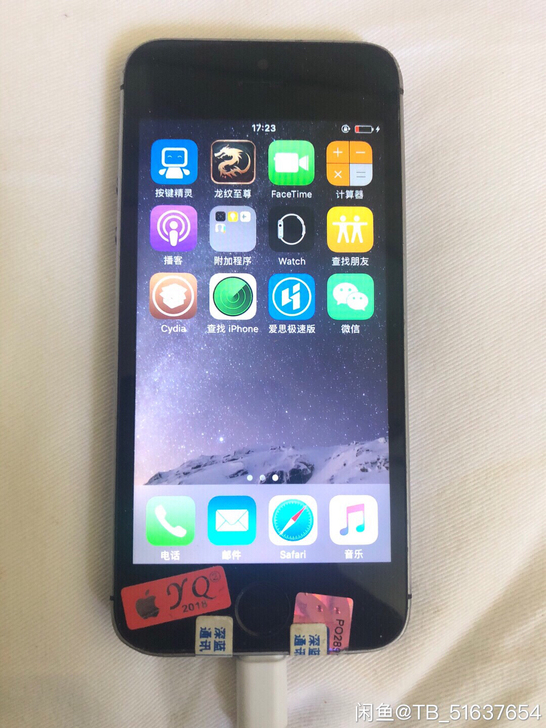 5S越狱游戏机,非专业人士请勿骚扰,还剩5台