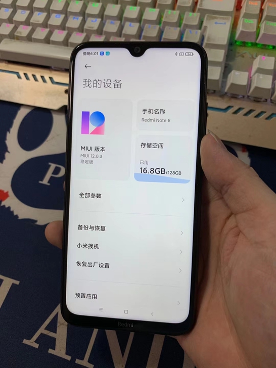 小米红米note8  6+128 成色95新