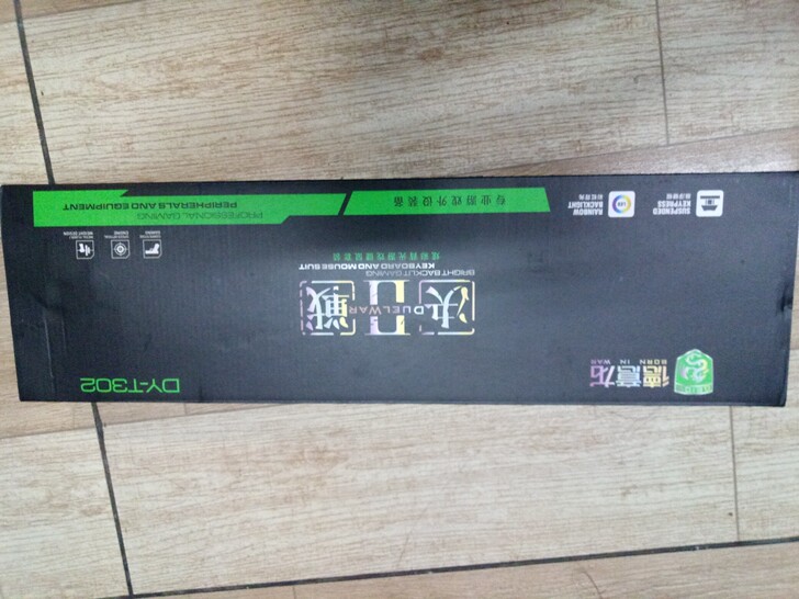 德意龙背光单键盘  背光字符发光  有线游...