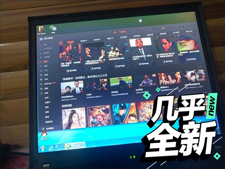 联想 二手笔记本  转让 二手笔记本电脑办...
