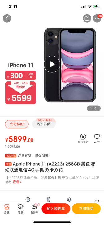 Apple iPhone 11 (A222...