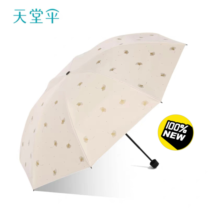 天堂伞防晒防紫外线遮阳伞超轻晴雨伞两用女三...