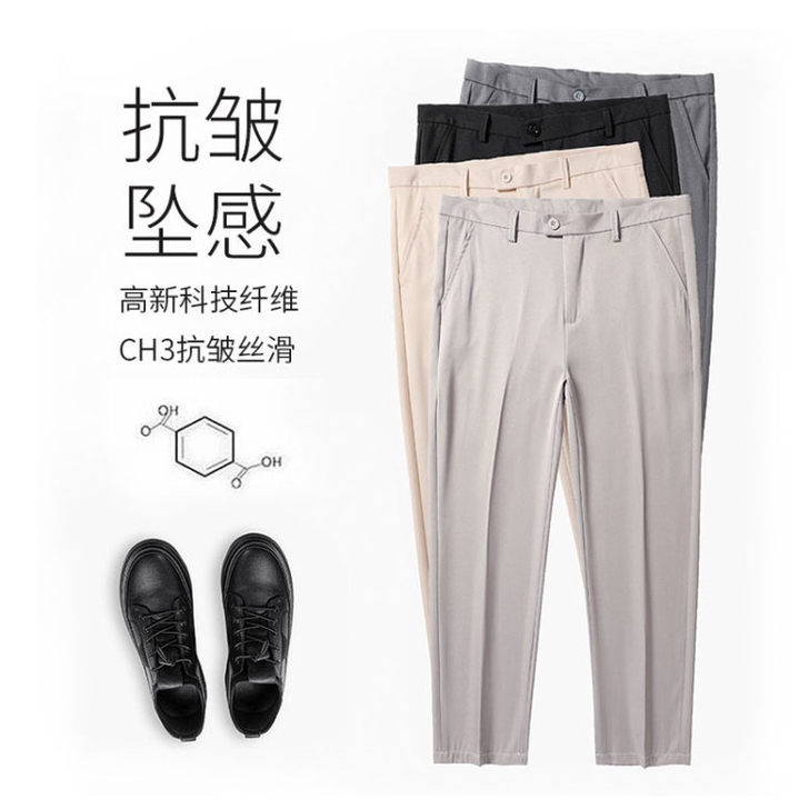 全新 ##amp；nbsp；裤子男韩版潮流...