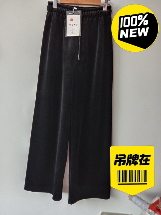 店铺不干，清仓处理了，全新双面绒直筒裤，不...