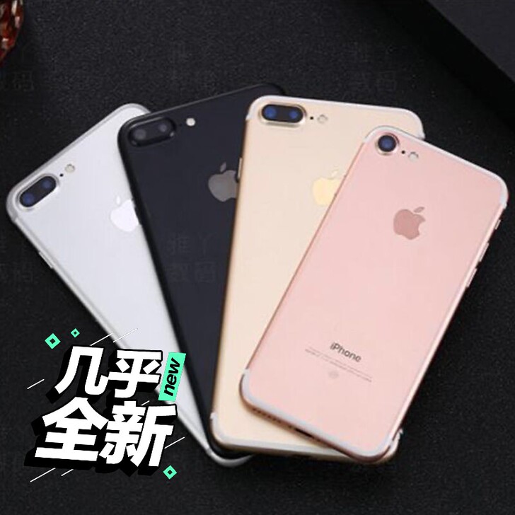 【限时特惠,下单送豪礼】二手iPhone苹...