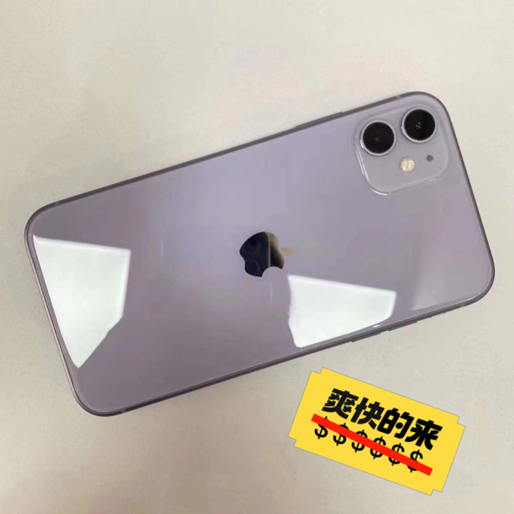 iPhone 11 紫色 国行 双卡双待1...