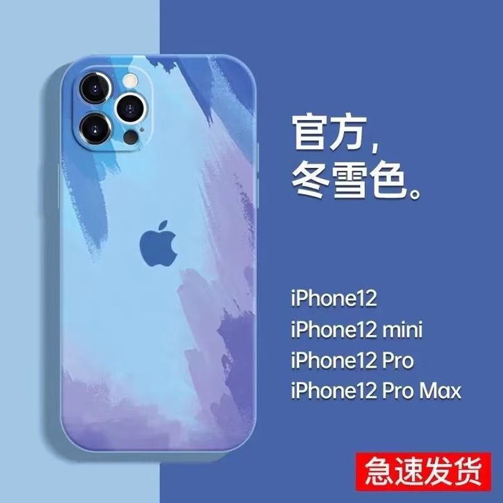 苹果11手机壳液态硅胶iPhone12保护...