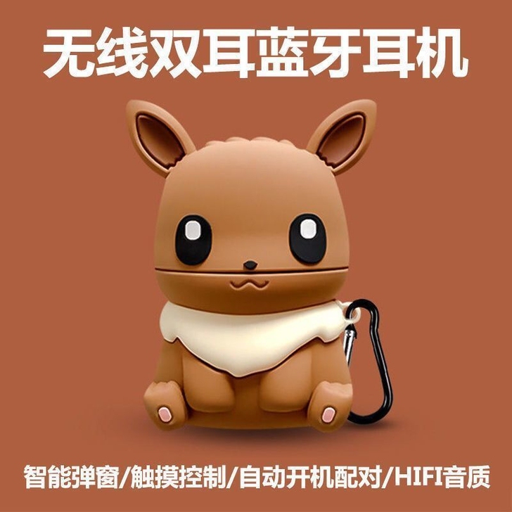 特价全新蓝牙耳机无线卡通可爱ins迷你双耳...