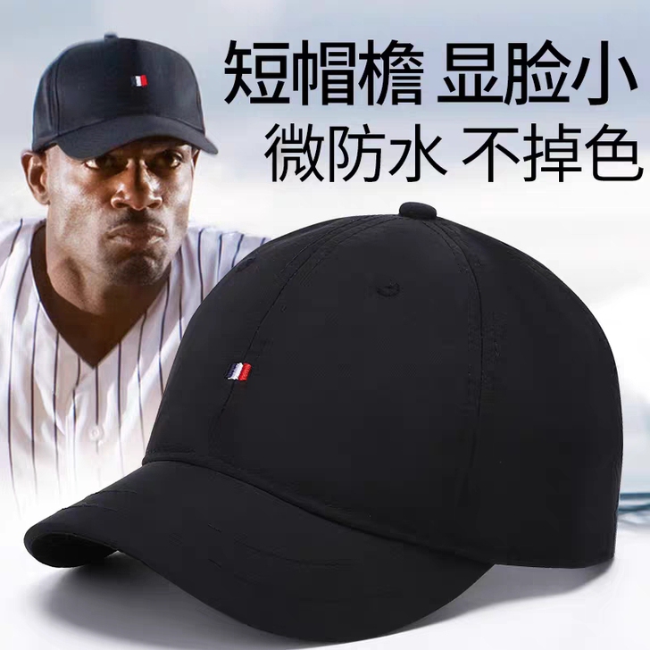 自行车帽子男潮牌户外速干短帽檐棒球帽防紫外...