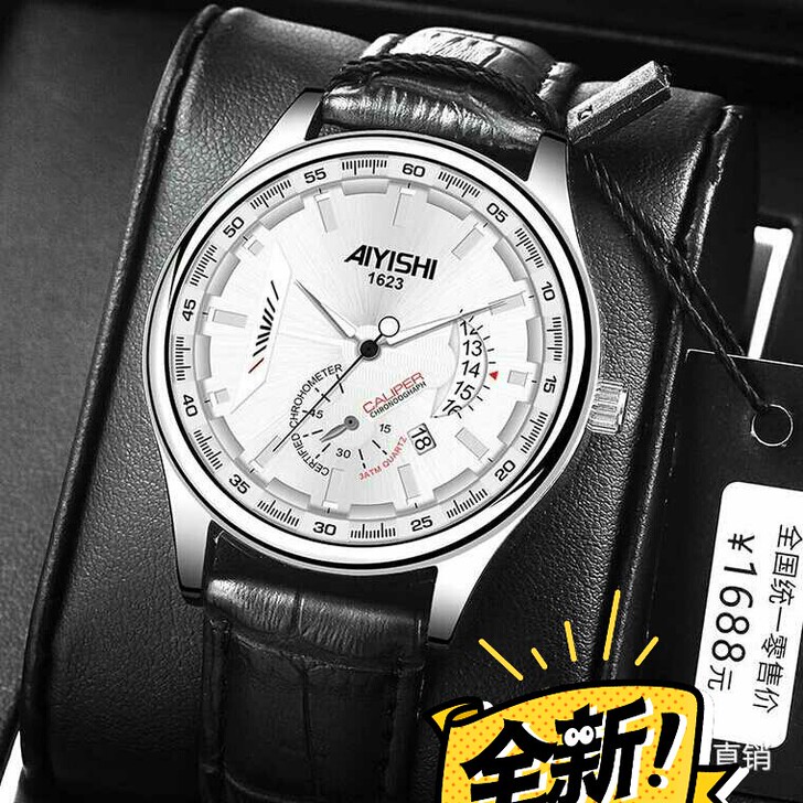 39.9元专柜清仓全自动电子机械手表 【全...
