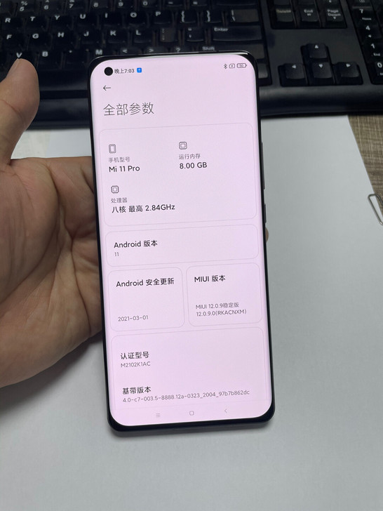 小米11pro小米11pro 8+256g...