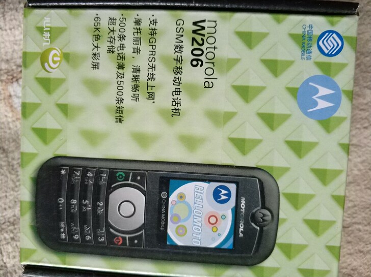 全新摩托罗拉w206手机耐摔三码一致三星诺...