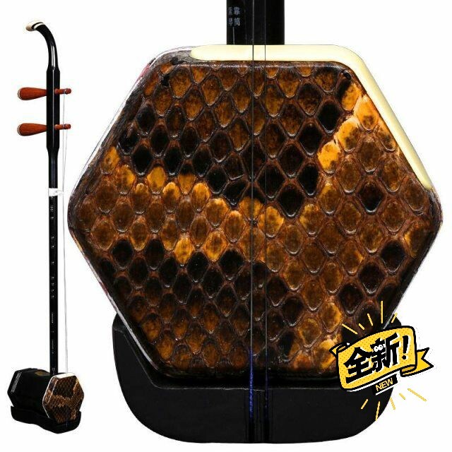 全新敦煌01A木轸二胡 敦煌二胡 木轸二胡...