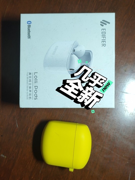 漫步者EDIFER  Lolli pods...