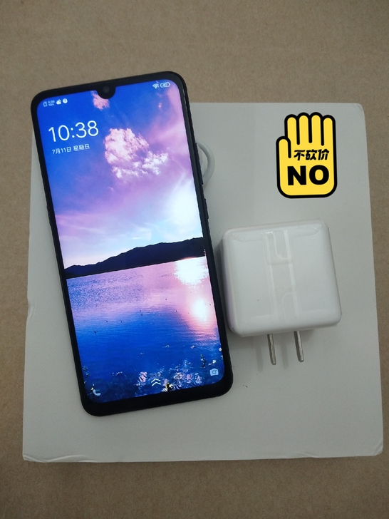 vivox 23 正版手机8+128g, ...