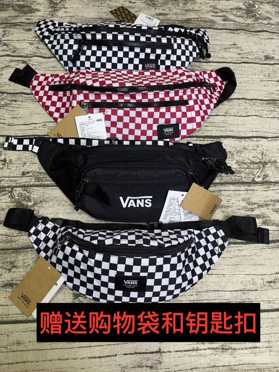 正品vans腰包万斯棋盘格斜挎包胸包