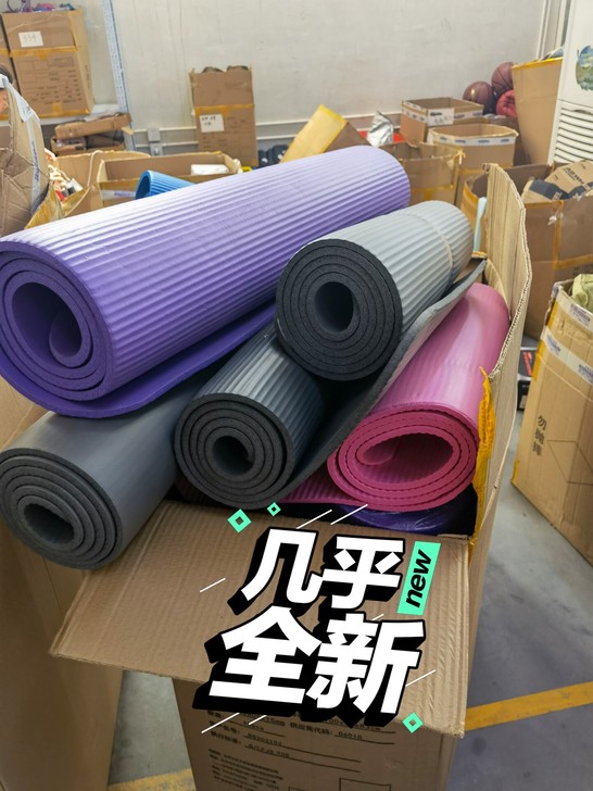 9.9包邮李宁瑜伽垫爬行垫跳绳垫  儿童爬...
