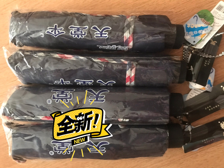 正品天堂雨伞 型号：3311E碰 伞直径1...