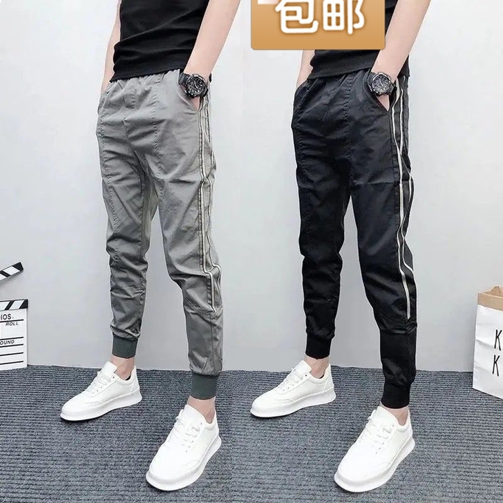夏季休闲裤男韩版修身裤子九分束脚小脚弹力冰...